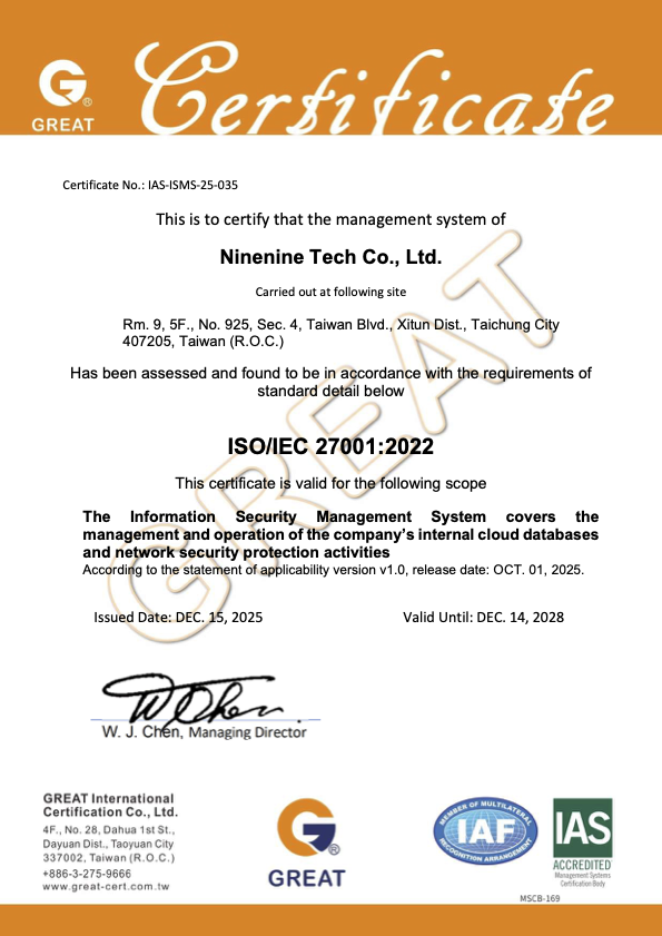 15 九九商通 isms certificate iso iec 27001 2022 english 證書 ia